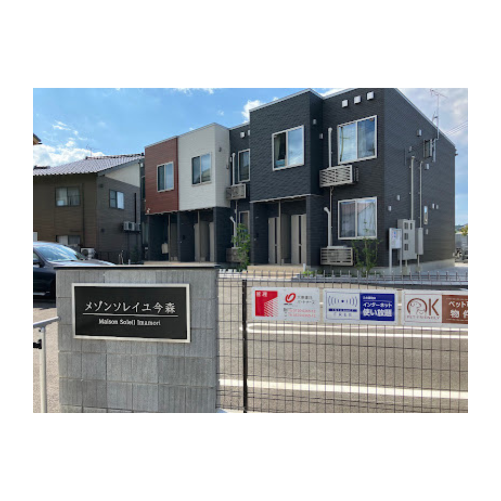 豊岡市今森貸アパート🏠