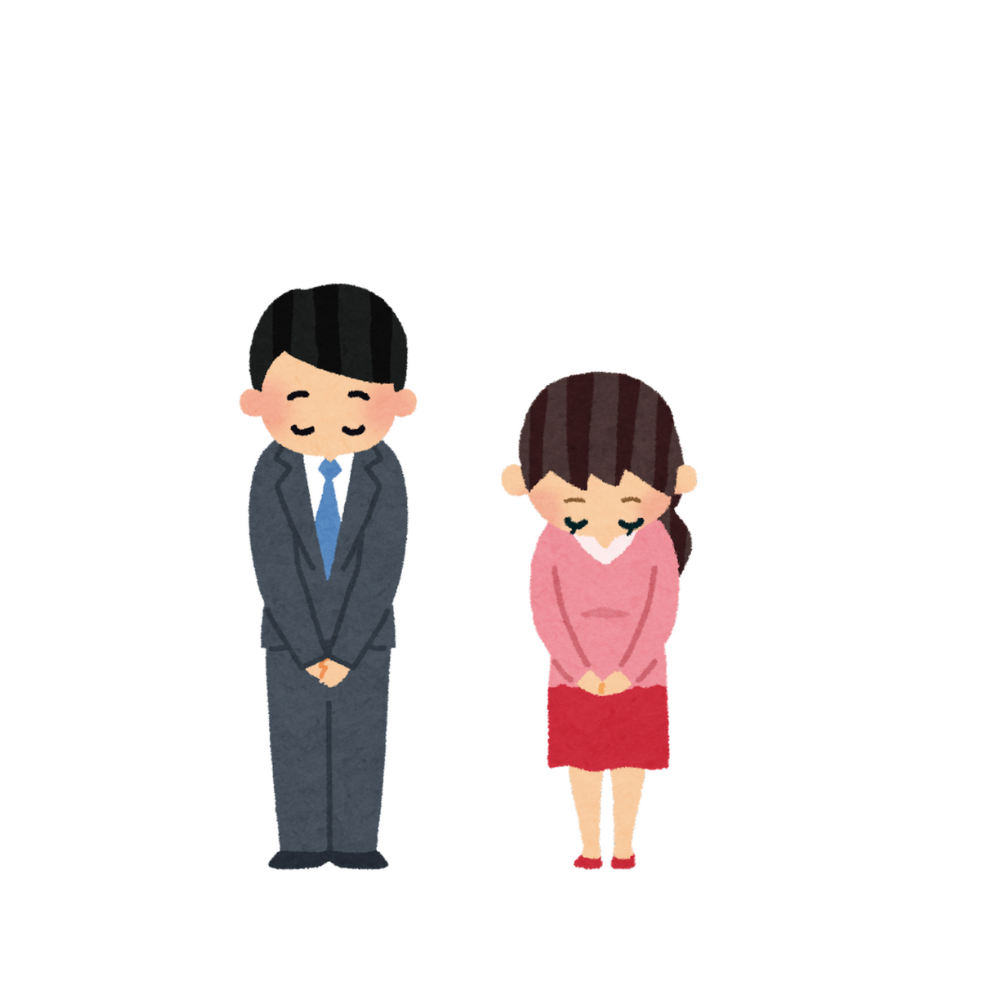 お知らせ👂