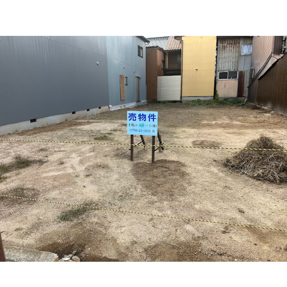 豊岡市城南町売土地