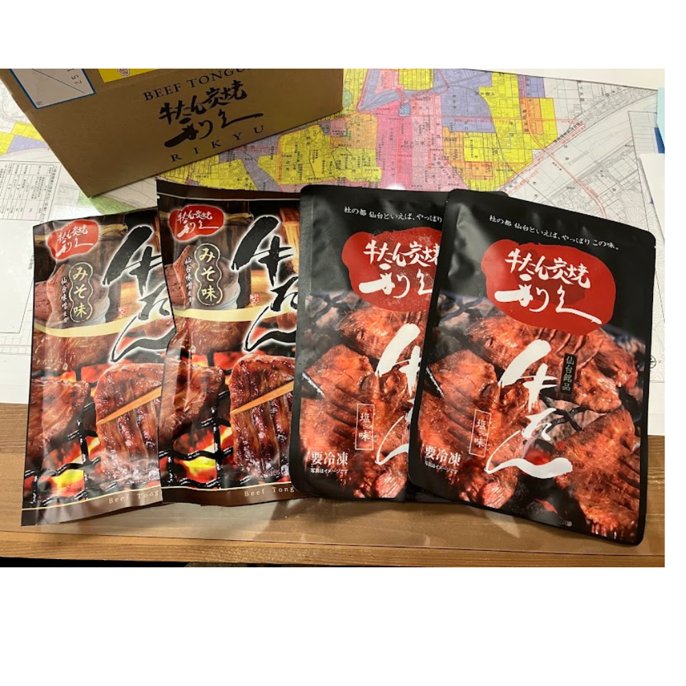 ありがとうございます😆