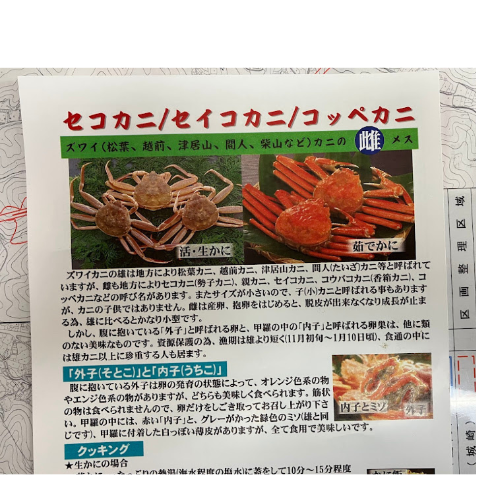 社長からカニ🦀いただきました✨