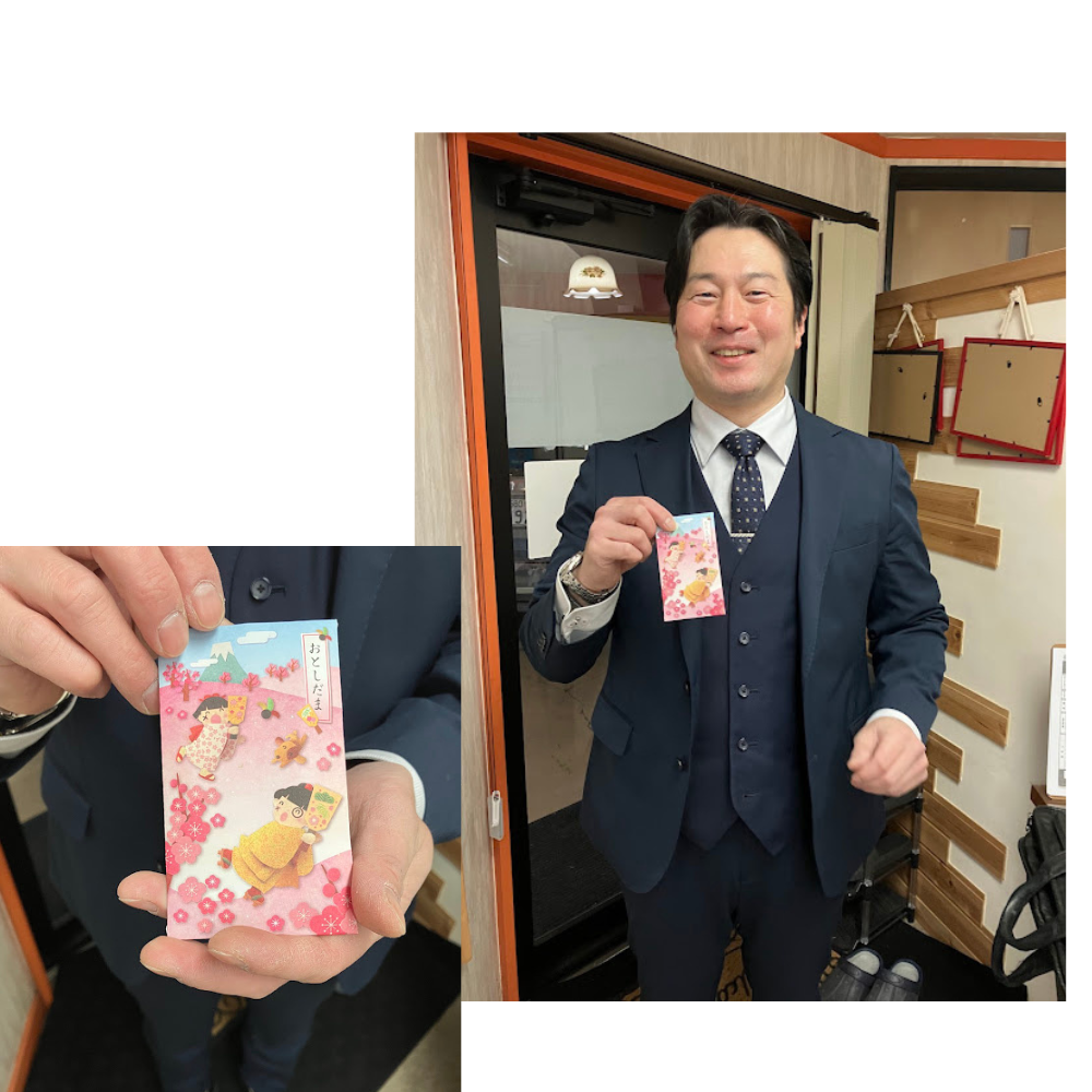 お年玉いただきました😍