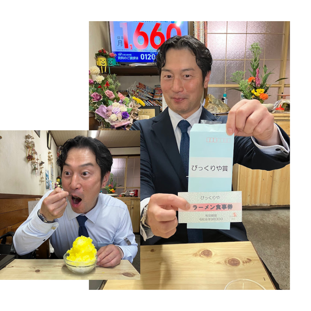 昨日の社長