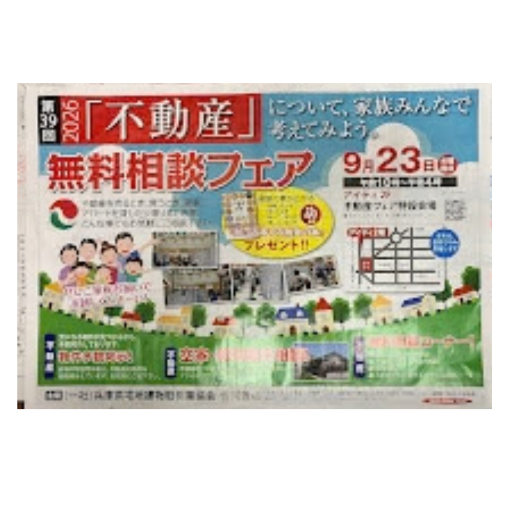 終わってしまいましたが…