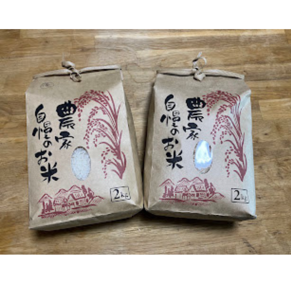 新米いただきました🌾